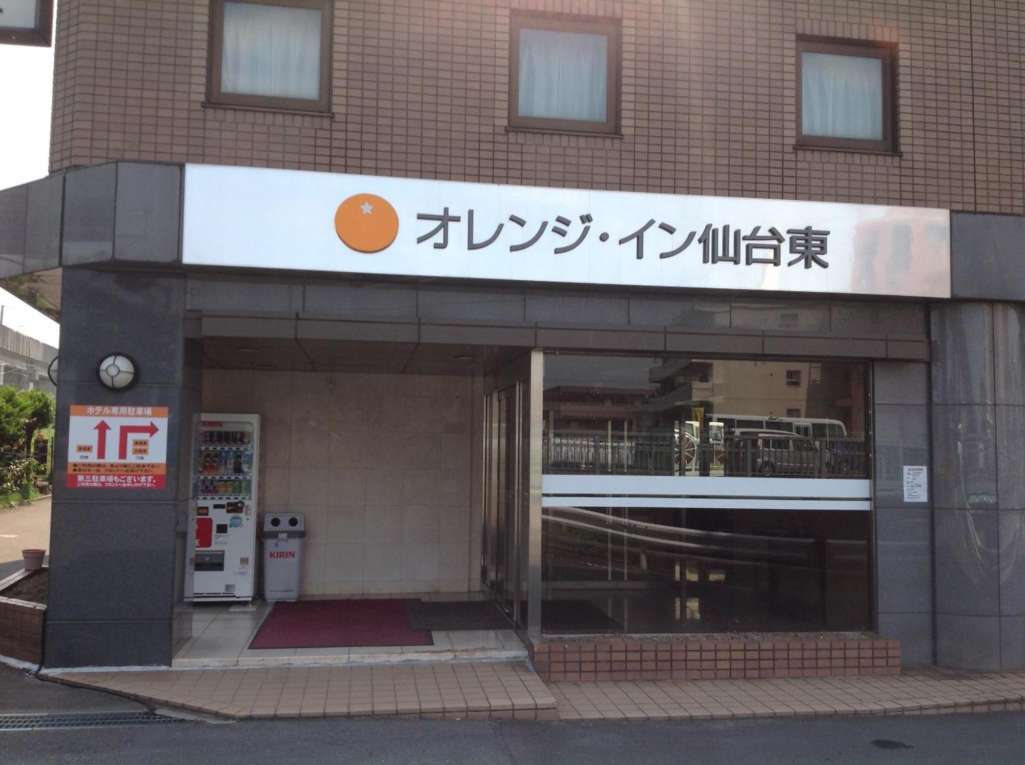 Orange Inn Sendaihigashi Exterior foto